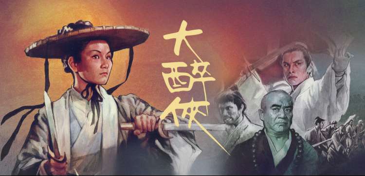 档案室横幅第三帧：深空站模型与归档卡片